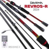 ราคา คันเบ็ด DAIWA REVROS R 2024 (22705273050)