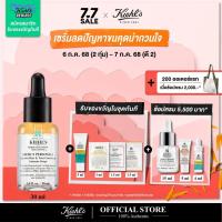 ราคา KIEHLS PERSONALS INGROWN HAIR AND TONE CORRECTING INTIMATE DROPS เซรั่มบำรุงผิวให้เรียบเนียนและกระจ่างใส ลดปัญหาขนคุด (23787073626)