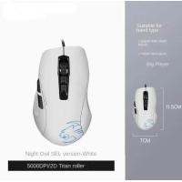 ราคา ROCCAT KONE PURE SEL Ergonomic Lightweight Esports Game Mechanical Mouse (21520947835)