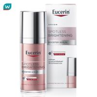 ราคา Eucerin ยูเซอริน สปอตเลส ไบรท์เทนนิ่ง บูสเตอร์ เซรั่ม 30 มล (23632693549)