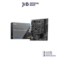 ราคา MAINBOARD เมนบอร์ด MSI PRO H610M S DDR4 INTEL SOCKET 1700 DDR4 MICRO ATX (23040978671)