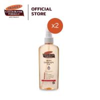 ราคา แพ็ค 2 Palmers Skin Therapy Oil 150ml ออยล์โรสฮิป ลดความแห้งกร้าน ป้องกันและลดรอยแตกลาย จางลงภายใน 2 เดือน ปาล์มเมอร์ ออยล์ (9558744195)
