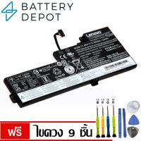 ราคา ฟรี ไขควง Lenovo แบตเตอรี่ ของแท้ T470 built in สำหรับ Lenovo ThinkPad T470 T480 Series Lenovo Battery Notebook แบตเตอรี่โน๊ตบุ๊ค (19999837871)