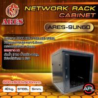 ราคา ARES Network Cabinet ตู้ Rack 9U รุ่น ARS 9UN 60 ขนาด 60x60x50cm ลึก60cm ตู้แร็ค SERVER สำหรับกล้องวงจรปิด CCTV (20138458463)