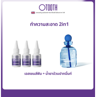 ราคา OTOOTH Cleaning package Teeth Essence 1 mouthwash 1 (23887548316)