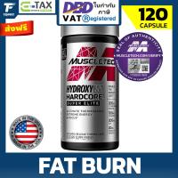 ราคา MuscleTech Hydroxycut Hardcore Super Elite 120 Capsule แฟตเบิร์นตัวเทพ สุดยอดการเผาผลาญไขมัน (21600597297)