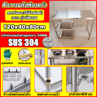 ราคา BMZAR ชั้นวางเตาแก๊ส สแตนเลส ชั้นวางของ 3ชั้น 70 40 80 100 40 80cm โต๊ะวางเตาแก๊ส สแตนเลส ชั้นวางของ ชั้นวางเตาแก๊ส ที่วางเตาแก๊ส โต๊ะวางเตาแก๊สคู่ โต๊ะเตาแก๊ส ชั้นวางของ สแตนเลส ชั้นวางของครัว ชั้นวา