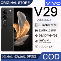 ราคา COD VIV0 V29 สมาร์ทโฟน Android ใหม่ล่าสุด 12GB RAM 512GB ROM ความจุขนาดใหญ่ 4600mAh อายุการใช้งานแบตเตอรี่ยาวนาน หน้าจอ HD ขนาด 6 8 นิ้ว กล้อง HD 32 108MP บลูทูธสมาร์ท (19965145974)