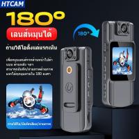 ราคา Wearable Mini กล้องจิ๋ว 1080P HD WiFi ใส่การ์ดเริ่มบันทึก เลนส์หมุน180องศา พร้อมหน้าจอ OLED Night Vision กล้องจิ๋วแอบดู กล้องจิ๋ว ซ่อน กล้องแอ็คชั่นกล้อง กล้องมินิ กล้องวงจรปิดไร้สาย กล้องวงจรปิด รองร