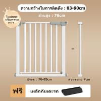 ราคา VIIY คอกกั้นเด็ก ที่กั้นเด็ก รั้วกั้นสัตว์เลี้ยง รั้วกั้น ที่กั้นบันได ประตูกั้นเด็ก รั้วกั้นเด็ก กั้นประตูแบบไม่ต้องเจาะผนัง สำหรับเด็กและสัตว์เลี้ยง (24507595144)