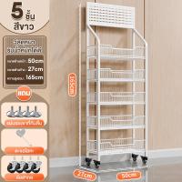 ราคา Simwind ชั้นวางขนมร้านค้า ชั้นวางของร้านค้า ชั้นวางของมีล้อ ฟรีตะขอ 15 อัน ระเบียงแสดงเลื่อนได้ สะดวกขายชั้นวางขนม ชั้นวางของขาย ชั้นวางของ 5 ชั้น (24219717466)