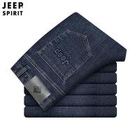 ราคา JEEP SPIRIT กางเกงยีนส์ผู้ชายขนาดใหญ่ธุรกิจใหม่กางเกงยีนส์ลำลองผ้าฝ้ายระบายอากาศกางเกงยีนส์ (16000279498)