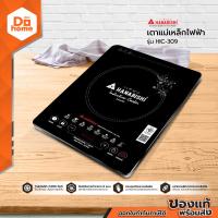 ราคา HANABISHI เตาแม่เหล็กไฟฟ้า รุ่น HIC 309 สีดำ MC (2761342764)