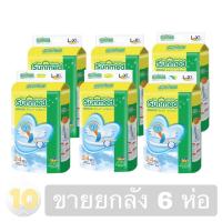 ราคา Sunmed ซันเมด ผ้าอ้อมเทปกาวสำหรับผู้ใหญ่ ซันเมด L XL 24 ขายยกลัง 6 ห่อ (12243052013)