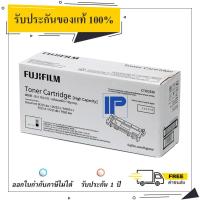 ราคา Fuji Xerox CT202330 สีดำ P225D P265DW M225DW M225Z M265Z ของแท้ 100 สินค้ามีรับประกัน (13389208582)