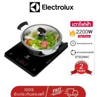 ราคา Electrolux เตาแม่เหล็กไฟฟ้า รุ่น ETD29KC รับประกันสินค้า 2ปี (23261040745)