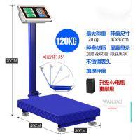 ราคา เครื่องชั่งน้ำหนักดิจิตอลแบบตั้งพื้นอิเล็กทรอนิกส์เครื่องชั่งน้ำหนักเครื่องชั่งน้ำหนักเครื่องชั่ง100kg150kgElectronic เครื่องชั่งราคาเชิงพาณิชย์ (18286885154)