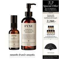 ราคา เซ็ตคู่ BHA Cleanser FYNE BHA Clarifying Serum Gel Cleanser 250 g ฟายน์ S G (24301517564)