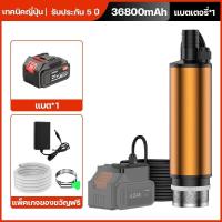 ราคา Pump ปั๊มน้ำไฟฟ้า ปั๊มแรงดัน ปั๊มน้ำใช้ในบ้าน 21Vปั๊มแบตเตอรี่ลิเธียม ปั๊มจุ่มไฟฟ้า ปั๊มดูดน้ำมันดีเซล ปั๊มดูดน้ำ น้ำมัน แบบพกพามินิ สำหรับสูบน้ำมันดีเซลปั๊มถ่ายเทน้ำ ปั๊มน้ําอัตโนมัติ (22965146010)