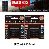 ราคา Panasonic eneloop pro ถ่านชาร์จ AAA 950 mAh AA2550mAh AA2500mAh Rechargeable Battery 1 แพ็ค 4 ก้อน (23490822576)