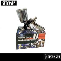 ราคา กาพ่นสี พ่นแลกเกอร์ สีเงิน 1 3 spray gun K 100G แบบถ้วยข้าง (402745901)