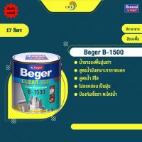 ราคา Beger B 1500 สีรองพื้นปูนเก่า เบเยอร์ เคลียร์ คอนแทค ไพรเมอร์ ขนาด 17 ลิตร รองพื้นสีใส สูตรน้ำมัน เสริมการยึดเกาะ (21302411767)