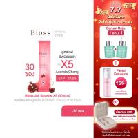 ราคา เซ็ทสุดคุ้ม Bloss Jeli Booster X5 สูตรใหม่ เจลลี่บูสเตอร์คอลลาเจน 30 ซอง ผิวออร่า เนียนนุ่ม กระจ่างใส EXP 07 02 26 (24297960029)