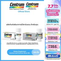ราคา Centrum DS 108s Silver 108s (23937712975)
