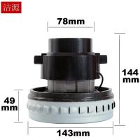 ราคา มอเตอร์เครื่องดูดฝุ่น220V 1400W Z803ลวดทองแดง V2Z A24 L เส้นผ่าศูนย์กลางแผ่นขนาดใหญ่143มม (12292843100)