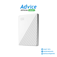 ราคา 1 TB Ext HDD 2 5 WD My Passport White WDBYVG0010BWT Advice Online (2851060857)
