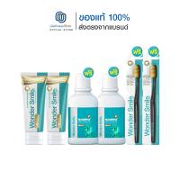 ราคา Wonder Smile วันเดอร์สไมล์ ยาสีฟันผู้ใหญ่ 80ml 2 หลอด Wonder Smile Bamboo Mouthwash น้ำยาบ้วนปาก 300ml 2 ขวด Wonder Smile แปรงสีฟัน 2ด้าม (23787154544)