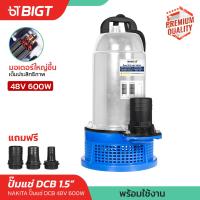 ราคา ปั๊มแช่รุ่นใหญ่ 2IN1 12 24 48V 400W 600W Nakitaปั้มน้ำโซล่าเซลล์ Solar Pump DC ปั้มแช่ ปั้มน้ำ ใช้ผ่านแบตได้ ไม่อันตราย ไม่เกิดเหตุไฟฟ้ารั่ว ไฟฟ้าดูด ไฟฟ้าช๊อค (23770564202)