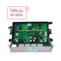 ราคา PTSF 100XA 008 แทน PTSF 100XA 003 แผงควบคุมเครื่องซักผ้าฮิตาชิ CONTROLLER A262A ASSY SF 100XA TH HITACHI (23790952417)