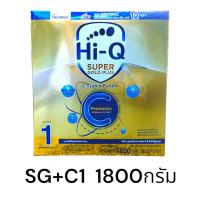 ราคา Hi Q Super Gold Plus Cซุปเปอร์โกลด์ พลัสซีฯ สูตร1 ขนาด 1800 กรัม 1 กล่อง (21392110579)