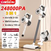 ราคา รับประกันหลังการขาย เครื่องดูดฝุ่นไร้สาย 3in1 แบบพกพา 248000Pa แรงดูดสูง เครื่องดูดฝุ่นแรง ใช้งานได้แบบมือถือ แบตใช้งานยาวนาน เครื่องดูดฝุ่นในบ้าน นอยส์ต่ำ ทำสะอาดโซฟา ทุกซอกมุมของรถ vacuum cleaner (2