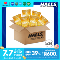 ราคา ยกลัง 36 Halls Honey Lemon ฮอลล์ ลูกอมรสน้ำผึ้งผสมกลิ่นเลมอน แบบถุง 100 เม็ด 280 กรัม (24563805148)
