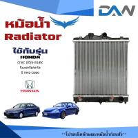 ราคา หม้อน้ำ HONDA CIVIC EG EK หม้อน้ำรถยนต์ ซีวิค โฉมเตารีด ตาโต พลาสติก อลูมิเนียม ปี 1992 2000 เกียร์ออโต้ AT 904022 (23920684566)