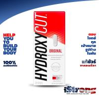 ราคา Hydroxycut Pro Clinical 72 Capsules แฟตเบิร์นสุดล้ำ ยอดนิยมที่สุดในอเมริกา Science backed key weight loss ingredient Exciting New Rapid Release Capsule Formula (14099230604)