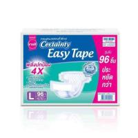 ราคา ส่งเร็ว Certainty L ยกลัง ผ้าอ้อมผู้ใหญ่ แบบเทป เซอร์เทนตี้ อีซี่เทป Easy Tape ราคาประหยัด ลัง Super Save ไซส์ L 96 ชิ้น แพมเพิสผู้ใหญ่ ผู้สูงอายุ ผู้ป่วยติดเตียง (7671032697)
