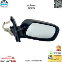 ราคา กระจกมองข้าง Toyota Corolla Altis ปี 2001 2007 ฝาครอบสีดำ สายไฟ 5 เส้น เลนส์กระจกปรับด้วยไฟฟ้า ปรับพับกระจกมองข้างได้ด้วยปุ่มกดภายในรถ RJA036 1200 BL RJA036 1200 BR (19414468352)