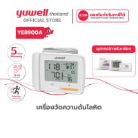 ราคา เครื่องวัดความดันโลหิตดิจิตอล แบบข้อมือ Yuwell รุ่น YE8900A ประกันศูนย์ไทย 5 ปี (18045135193)