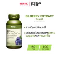 ราคา GNC Bilberry Extract 60mg 100 Capsules (115114016)