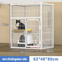 ราคา Passion กรงแมว กรงแมวขนาดใหญ่ 3ชั้น 4ชั้น กรงสัตว์เลี้ยง กรงกระต่าย กรงแมวในอพาร์ตเมนต์ (24215478652)