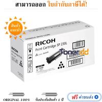 ราคา Toner Original Ricoh SP230L สีดำ (15185816943)