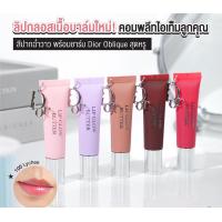 ราคา Dior Addict Lip Glow Butter 10ml ลิปบาล์มรุ่นใหม่ (24531942478)