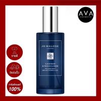 ราคา Jo Malone Lavender Moonflower Pillow Mist 50ml เพิ่มกลิ่นหอมให้กับการนอนหลับของคุณ และช่วยเสริมประสิทธิภาพการนอนหลับของคุณ (24366315745)