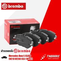 ราคา ผ้าเบรคหลัง BREMBO Mercedes Benz เบนซ์ รุ่น W204 W207 C CLASS W204 S204 C204 E CLASS C207 A207 ผ้าเบรคBREMBO P50068N (21727617322)