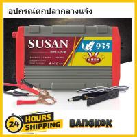 ราคา SUSAN 935MP 12V 4000W sine wave inverter head electronic booster power Shock Fisher electric fishing inverter (22690680169)