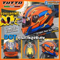 ราคา TUTTO TISI หมวกกันน็อค รถจักรยานยนต์ Helmet แฟชั่น ใส่สบาย หมวกกันน็อคเต็มใบ ปลอดภัย การระบายอากาศที่มีประสิทธิภาพ หมวกกันน็อคเต็มใบ (24092299769)