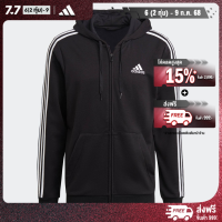 ราคา adidas Lifestyle Essentials French Terry 3 Stripes Full Zip Hoodie Men Black GK9032 (22433714744)